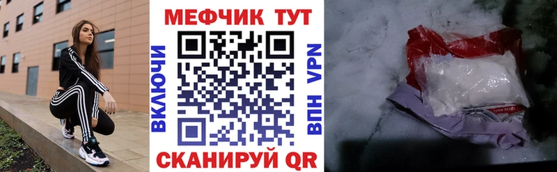Метамфетамин Абаза