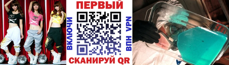 Амфетамин VHQ  ссылка на мегу как войти  Абаза 