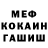 МЕТАДОН кристалл Kanal Kz