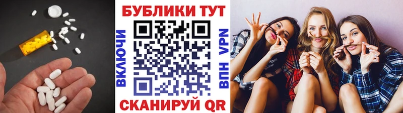 Экстази диски Абаза