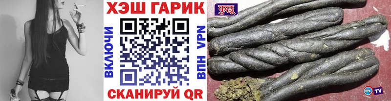 Гашиш ice o lator  Абаза 