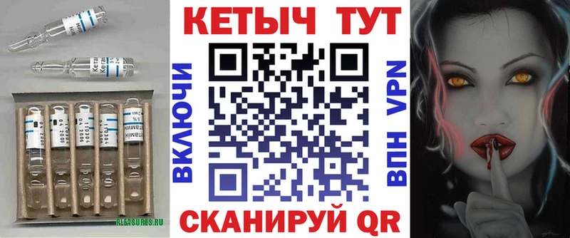гидра онион  Абаза  КЕТАМИН ketamine  хочу  