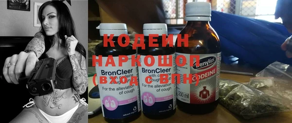 альфа пвп Майский