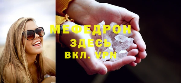 скорость Абаза