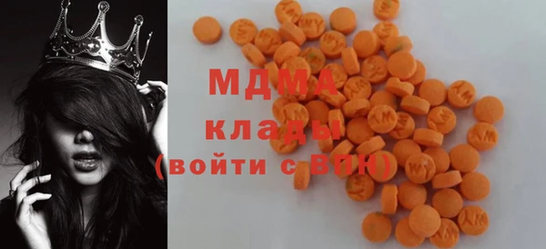 мяу мяу кристалл Алзамай