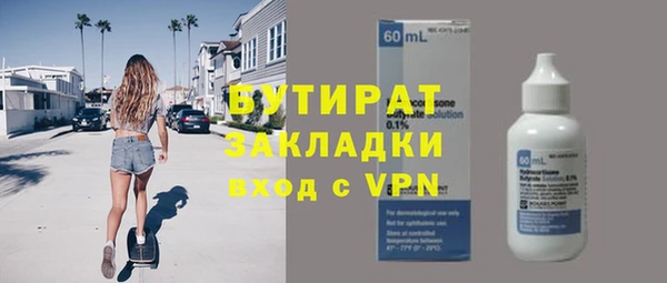 кокс Абинск