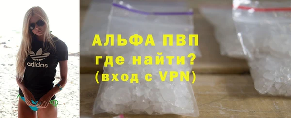 сатива Абдулино
