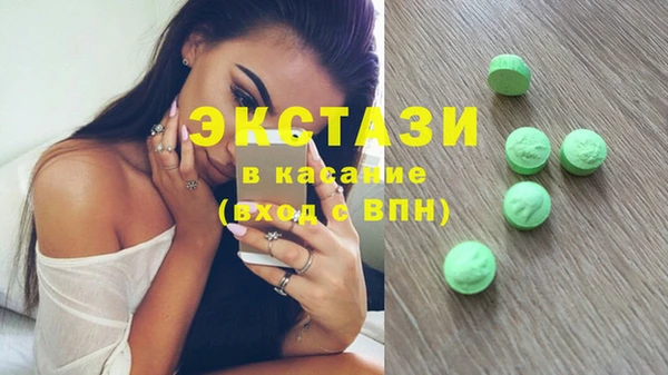 мяу мяу кристалл Алзамай