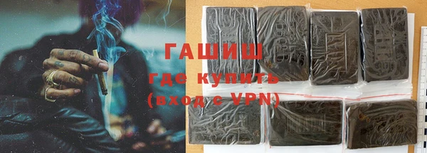 сатива Абдулино