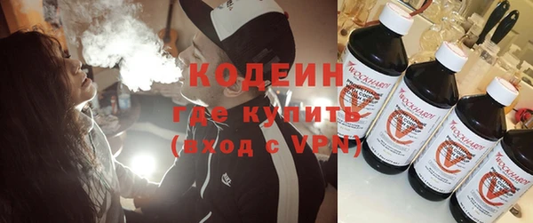 кокс Абинск