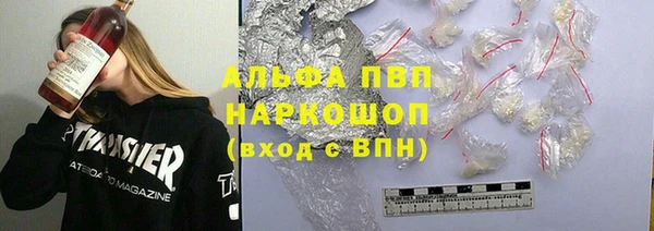 скорость Абаза