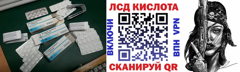 Лсд 25 экстази кислота  Абаза 