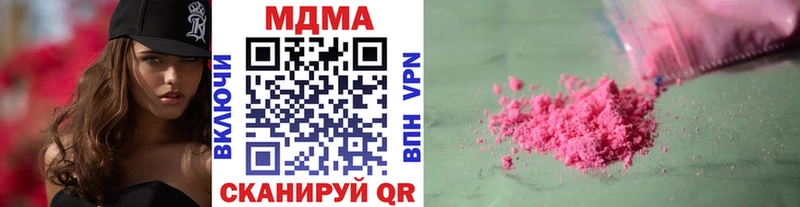 kraken как войти  Абаза  МДМА VHQ 