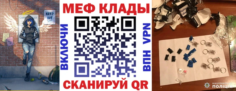 МЯУ-МЯУ кристаллы  Абаза 