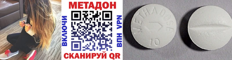 дарнет шоп  MEGA ТОР  МЕТАДОН белоснежный  Абаза 