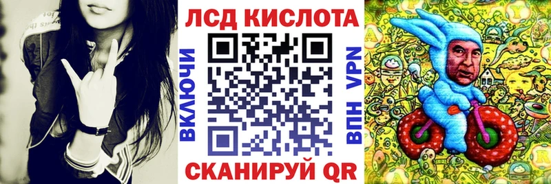 Марки 25I-NBOMe 1500мкг Абаза