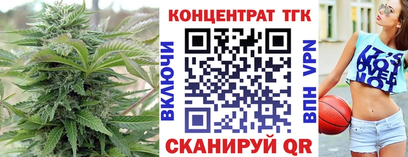 Дистиллят ТГК вейп с тгк  Абаза 